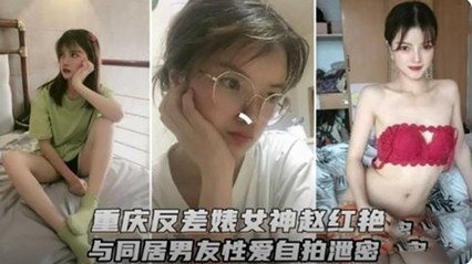 精品欧美无人区乱码毛片,在教室里污污的小黄文,重庆反差婊女神和男友性爱视频流出